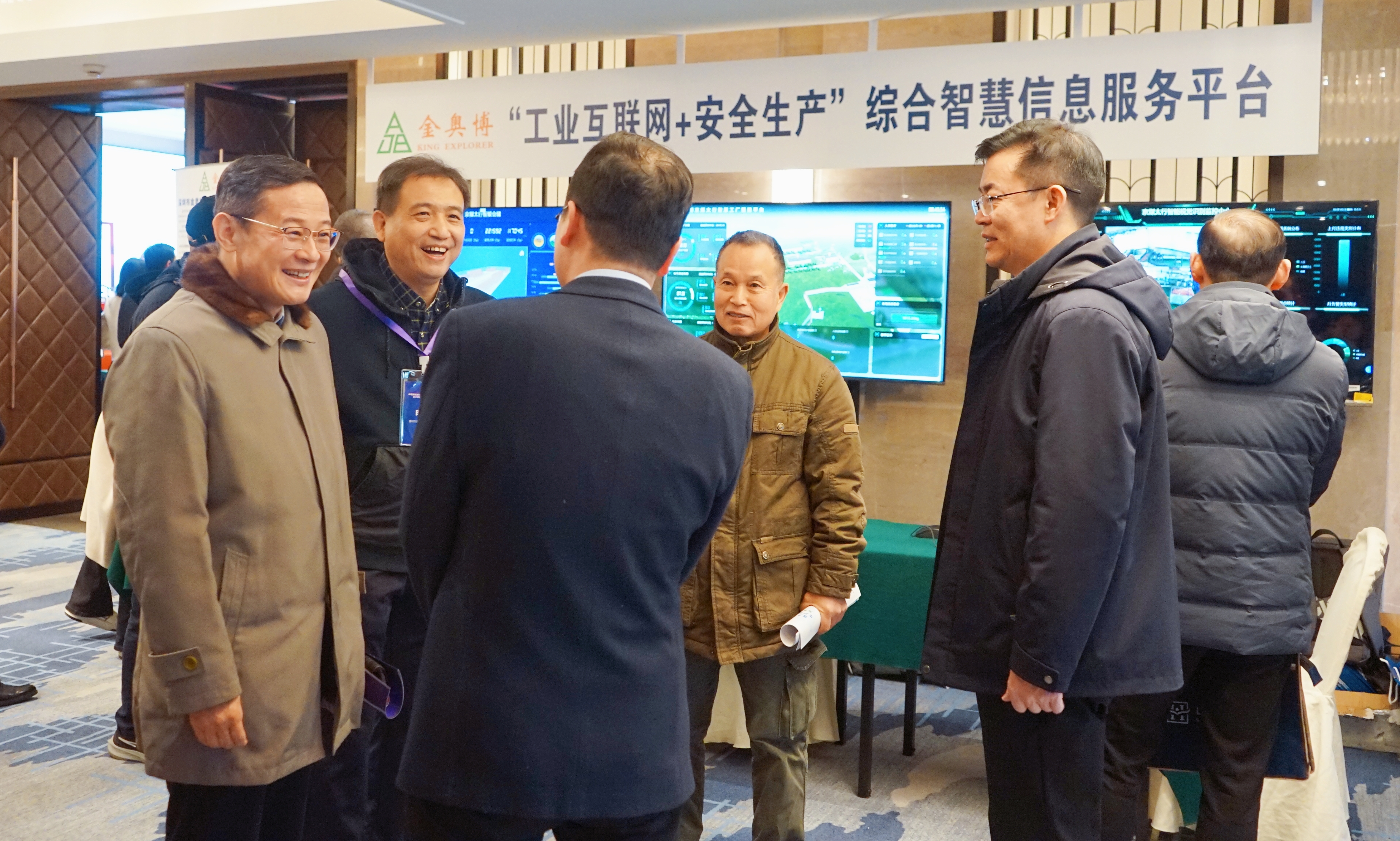 助力新型工業(yè)化 | 金奧博參加中國(guó)爆破器材行業(yè)協(xié)會(huì)第七屆會(huì)員大會(huì)暨2023年民爆行業(yè)高質(zhì)量發(fā)展論壇 助力新型工業(yè)化 | 金奧博參加中國(guó)爆破器材行業(yè)協(xié)會(huì)第七屆會(huì)員大會(huì)暨2023年民爆行業(yè)高質(zhì)量發(fā)展論壇