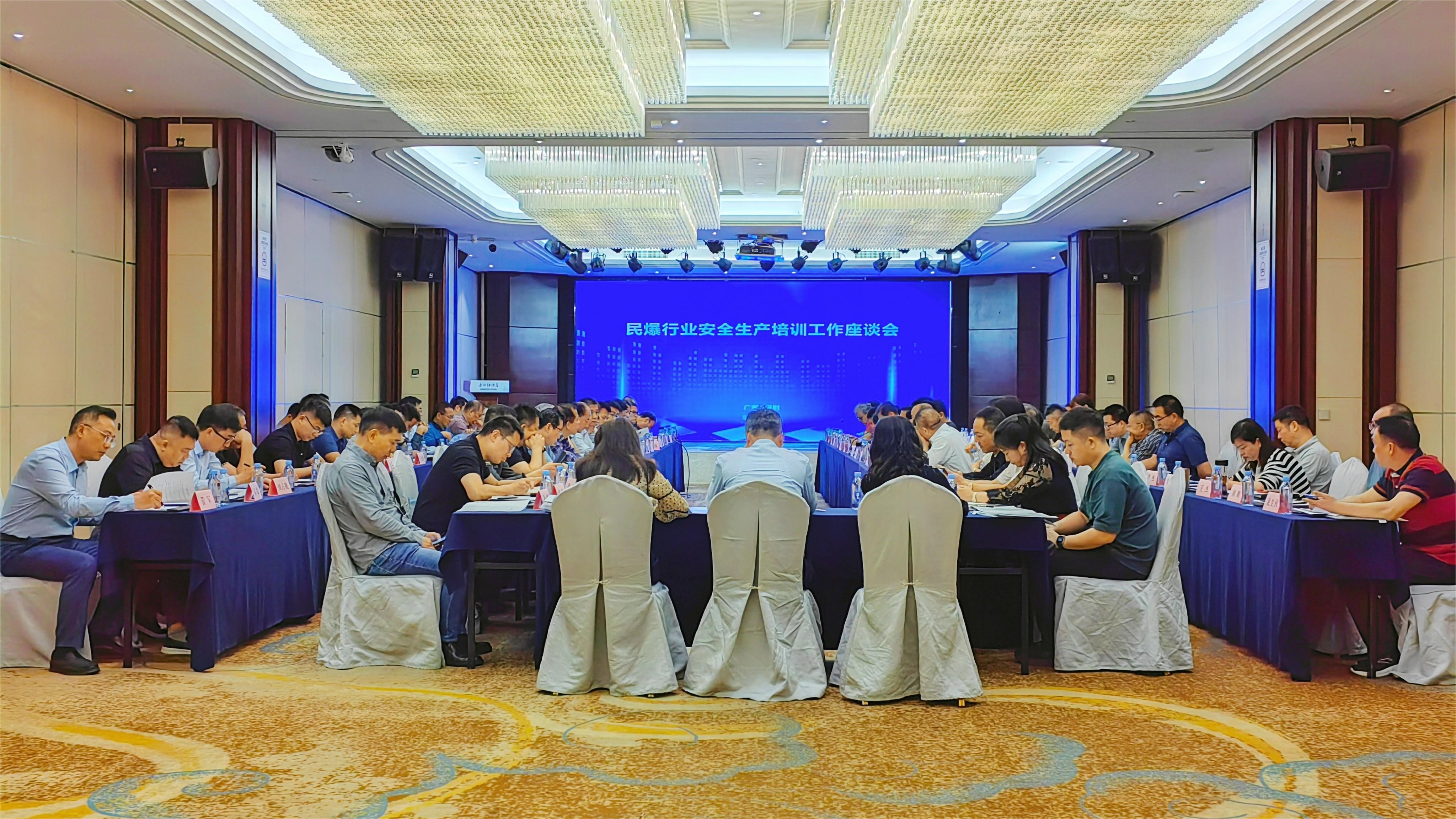 金奧博助力2024年民爆行業(yè)安全生產(chǎn)培訓(xùn)工作座談會(huì)順利召開! 金奧博助力2024年民爆行業(yè)安全生產(chǎn)培訓(xùn)工作座談會(huì)順利召開!