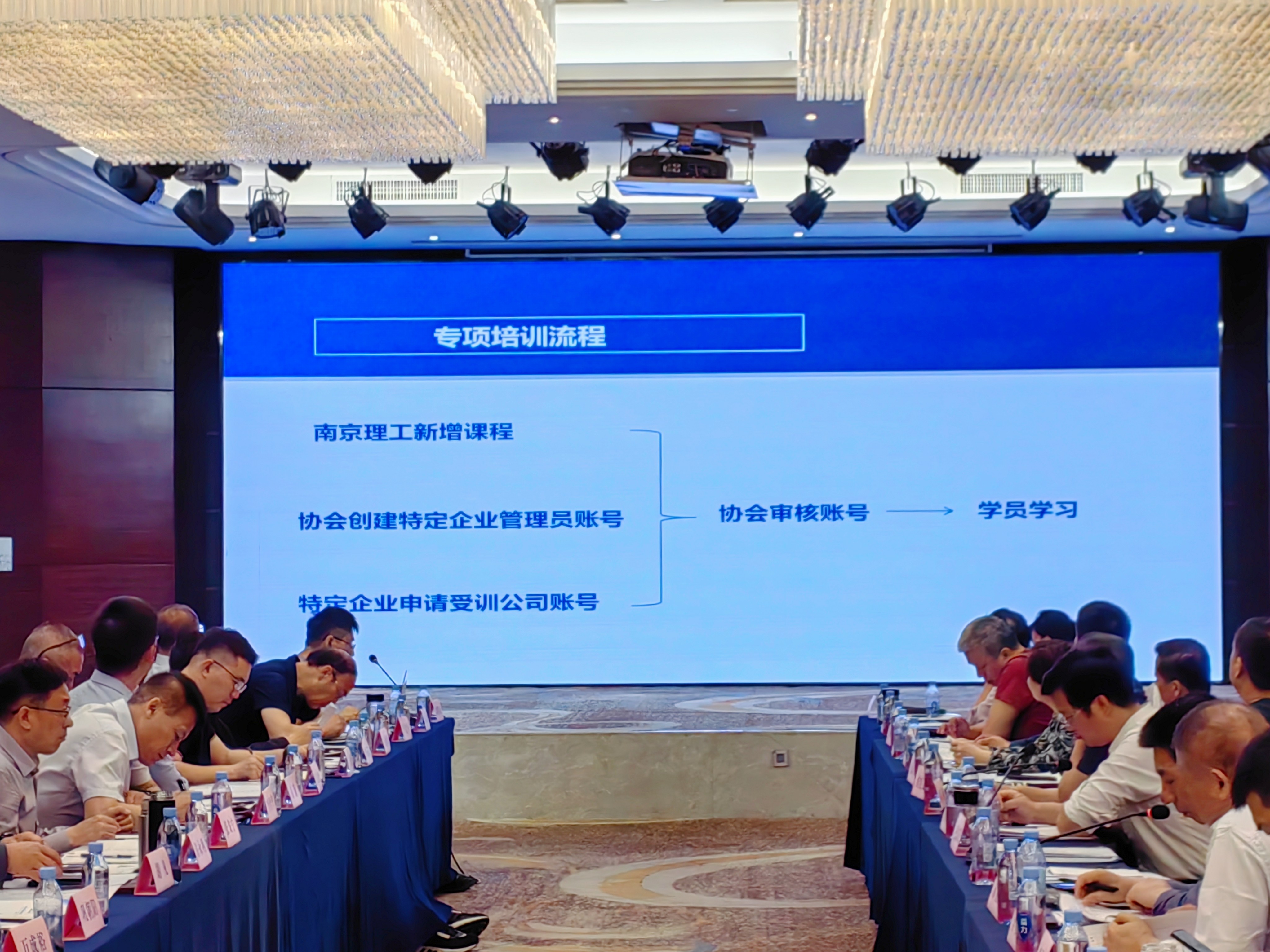 金奧博助力2024年民爆行業(yè)安全生產(chǎn)培訓(xùn)工作座談會(huì)順利召開! 金奧博助力2024年民爆行業(yè)安全生產(chǎn)培訓(xùn)工作座談會(huì)順利召開!