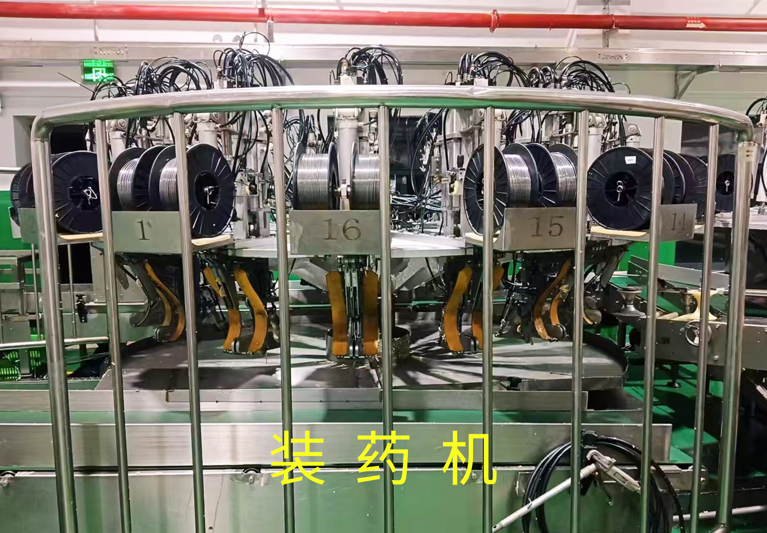 國際領先、國內首條:金奧博“JWL-HD型乳化炸藥/乳化粒狀銨油炸藥無人化生產(chǎn)線工藝技術及裝備”通過科技成果鑒定 國際領先、國內首條:金奧博“JWL-HD型乳化炸藥/乳化粒狀銨油炸藥無人化生產(chǎn)線工藝技術及裝備”通過科技成果鑒定