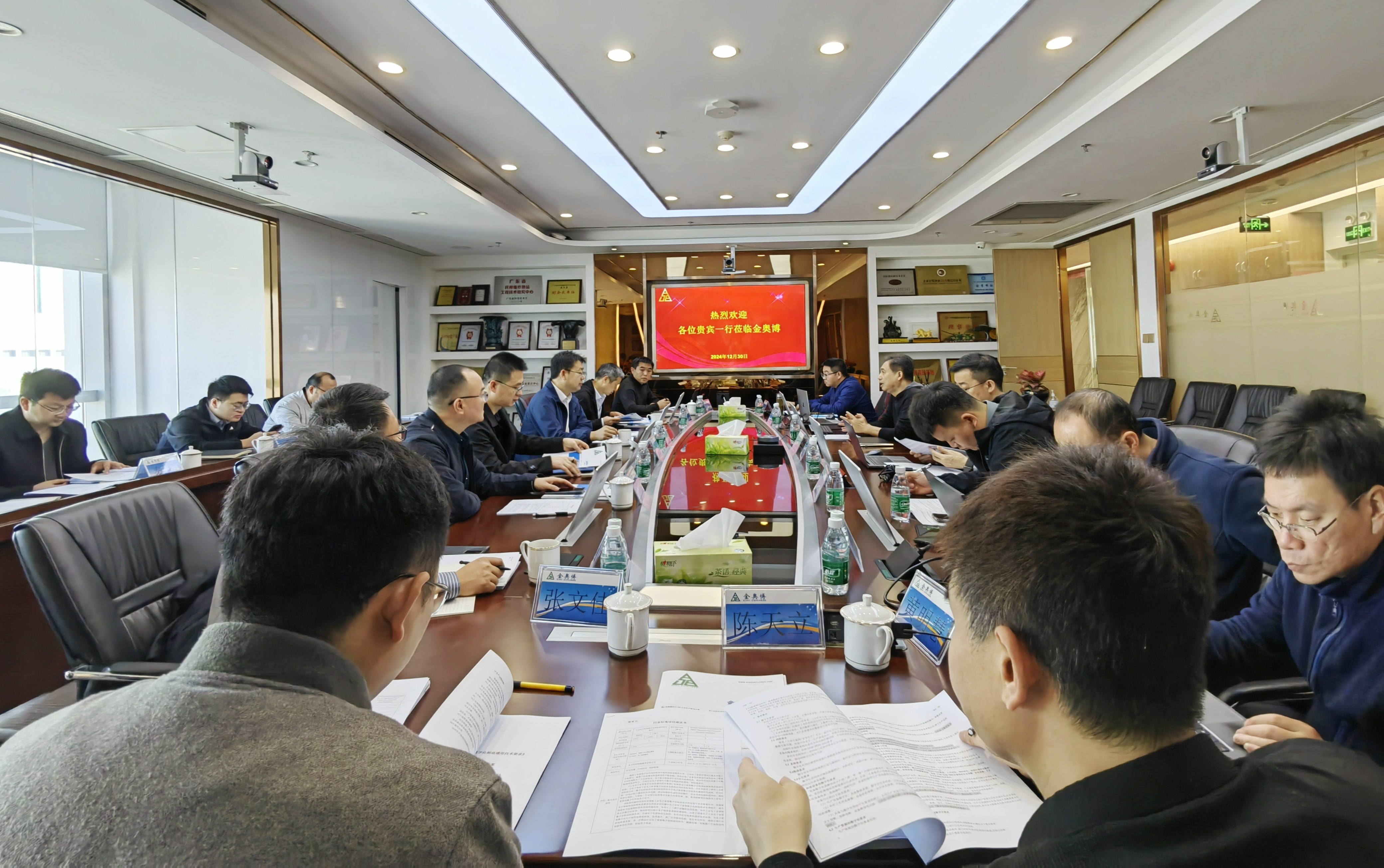 金奧博承辦工信部工業(yè)雷管、工業(yè)炸藥2項(xiàng)數(shù)字化制造標(biāo)準(zhǔn)工作會(huì) 金奧博承辦工信部工業(yè)雷管、工業(yè)炸藥2項(xiàng)數(shù)字化制造標(biāo)準(zhǔn)工作會(huì)