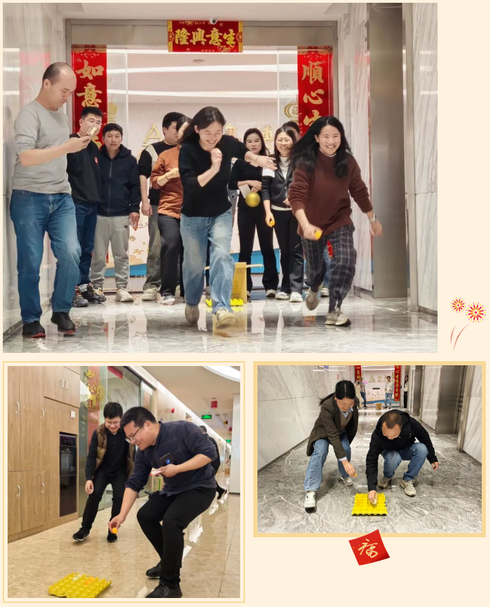 “元”氣滿滿 喜“宵”顏開 | 金奧博“元宵喜樂會(huì)”延續(xù)年味! “元”氣滿滿 喜“宵”顏開 | 金奧博“元宵喜樂會(huì)”延續(xù)年味!